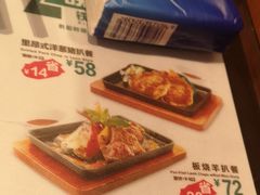 -翠华餐厅(正佳广场店)