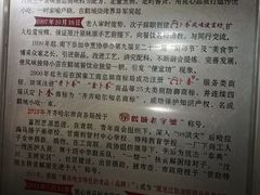 -卜奎风味便宜坊(兴隆路店)