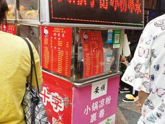 门面-夏食光安顺小舒冰粉冰浆(甲秀楼店)