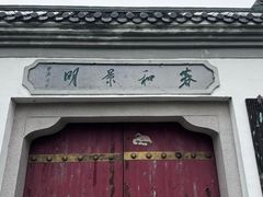 -岳阳站