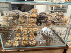 -雀食面包店(钟楼店)