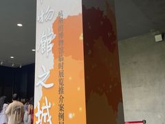 -中国湿地博物馆