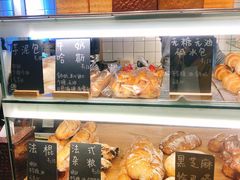 -面包与我Bread Or Me(长城汇店)
