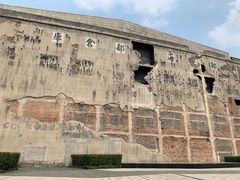 -上海四行仓库抗战纪念馆