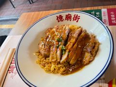 -憶廟街 X 沙角邨(太古城店)