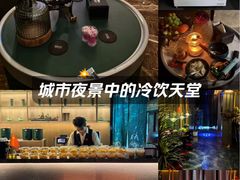 -索拉古贝(义乌北苑店)