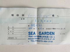 -黑潮市场