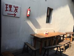 -小河无名面馆
