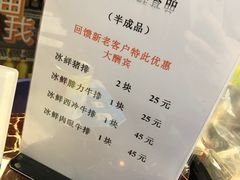 -德大西餐社(云南南路店)
