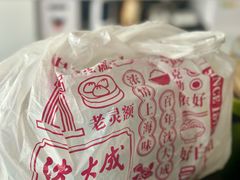-沈大成(南京东路店)