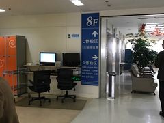 -上海交通大学医学院附属瑞金医院(总院)