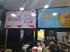-新时沏奶茶(瑞安马屿店)