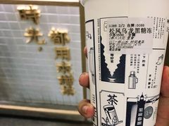 -隆延茶铺(学清路驹然店)