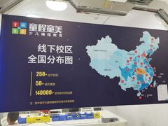 -童程童美少儿编程乐高机器人(汉阳校区)
