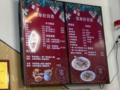 -零·壹新疆羊肉抓饭