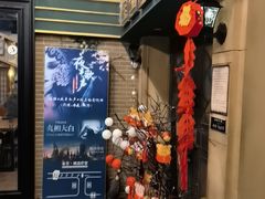 -星空密室·精选(天一豪景店)