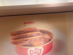 -一心一味(福星店)