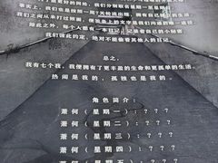 -剧狐剧本杀·月球探案馆(人民广场1号店)