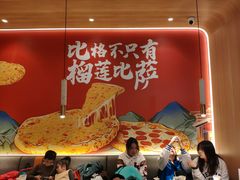 -比格比萨自助(宝山日月光店)