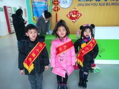 -京师阳光幼儿园(昌平园)