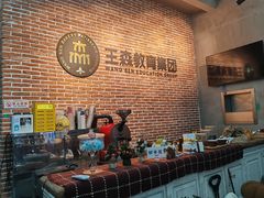 -王森咖啡西点烘焙培训(上海名厨中心店)