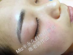 -MIVI半永久纹眉机器野生眉纹唇