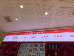 -赵奶奶水饺锅贴小酒馆(丁字沽店)