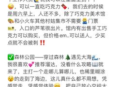 -巧克力渔家.小船海鲜家常菜(万平口店)