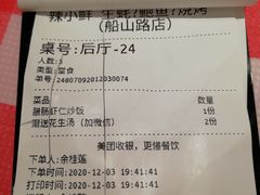 -辣小鲜·南昌大排档(船山路店)