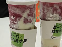 -树夏(来福士店)