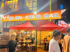 -串小白烧烤(金沙洲店)