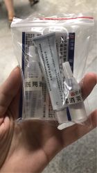 -花师傅