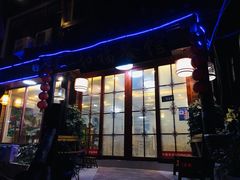 -和福餐馆(西江古街店)