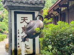 -青羊宫