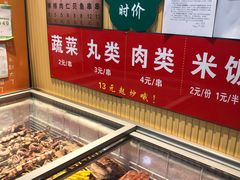 -津门炒饭王(天佑城店)