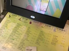 -1点点(银座和谐广场店)