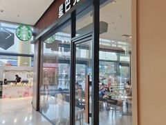 -星巴克(深圳丹竹头分店)