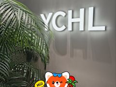 -YCHL FIT 健身(星寰店)