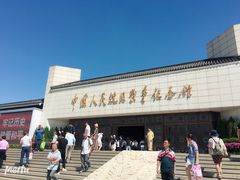 -中国人民抗日战争纪念馆