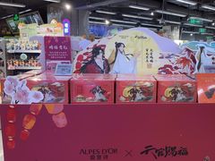 -blt精品超市(上海杨浦合生汇店)