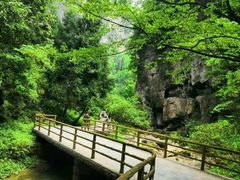 -重庆武隆天生三桥风景区-神鹰天坑