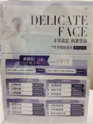 -丰联丽格医疗美容·联合丽格眼整形中心