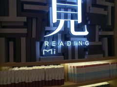 -覔书店(壹方城店)