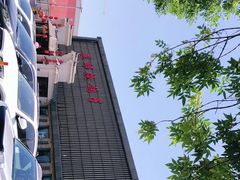 -燕郊烧鸽子(广安路店)