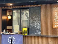 -RUMORS COFFEE ROASTERY鲁马滋咖啡(湖南路店)