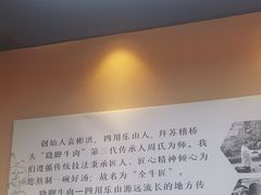 -全牛匠·乐山跷脚牛肉(上品+店)