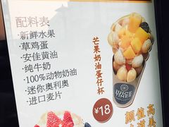 -JUICE  TIMES(中茵海华店)