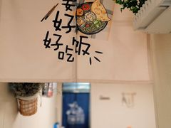 -艺味深尝(云锦路店)