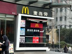-麦当劳(华宁弘基生活中心店)