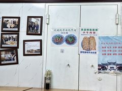 -增盛魁小吃店